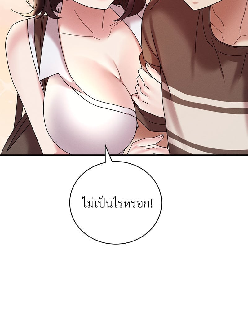 หน้า 100