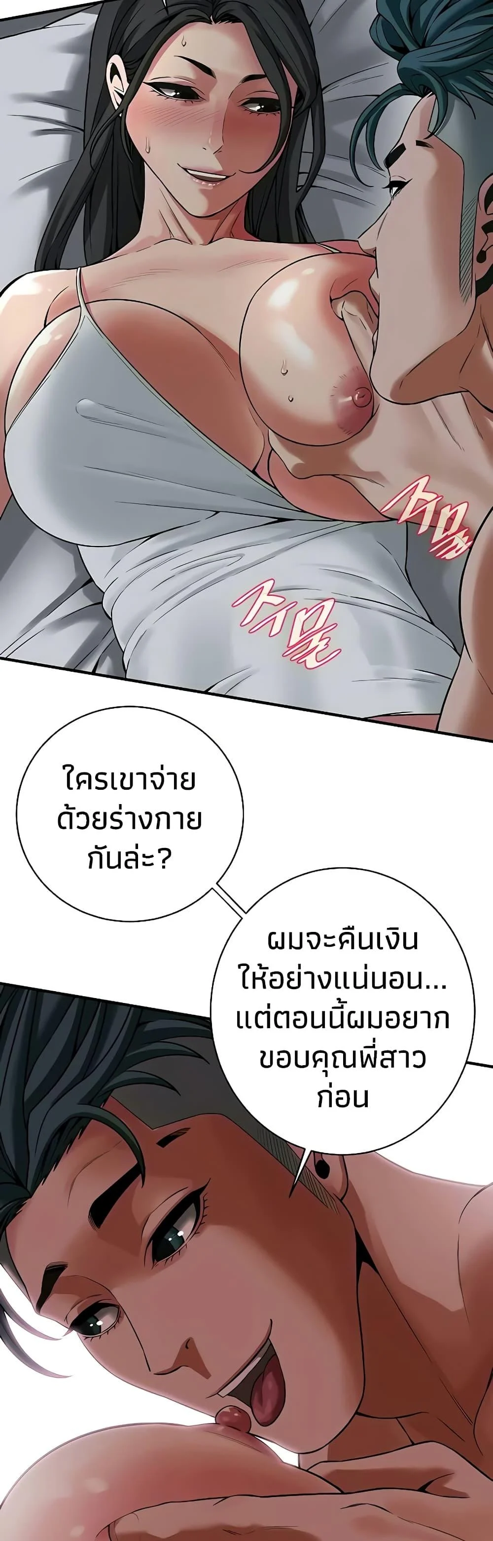 หน้า 40