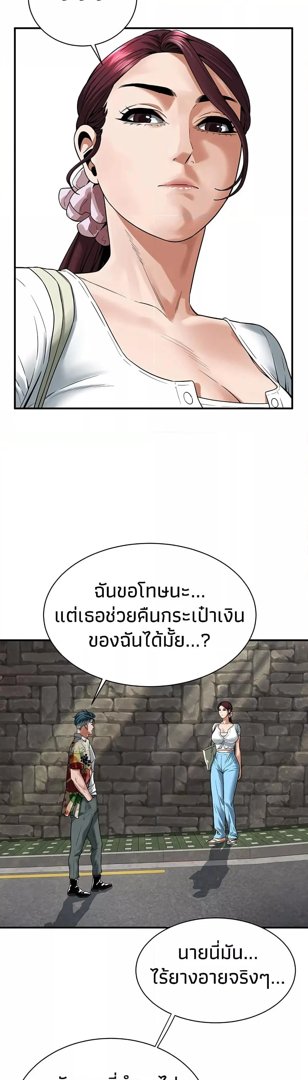หน้า 43