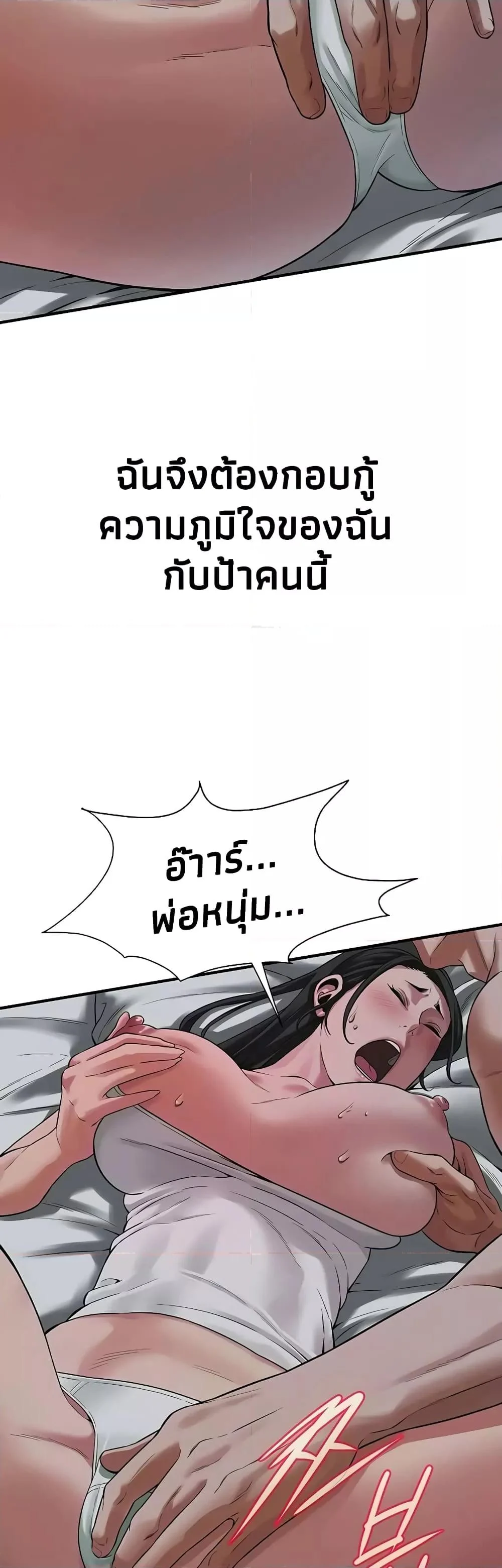 หน้า 44