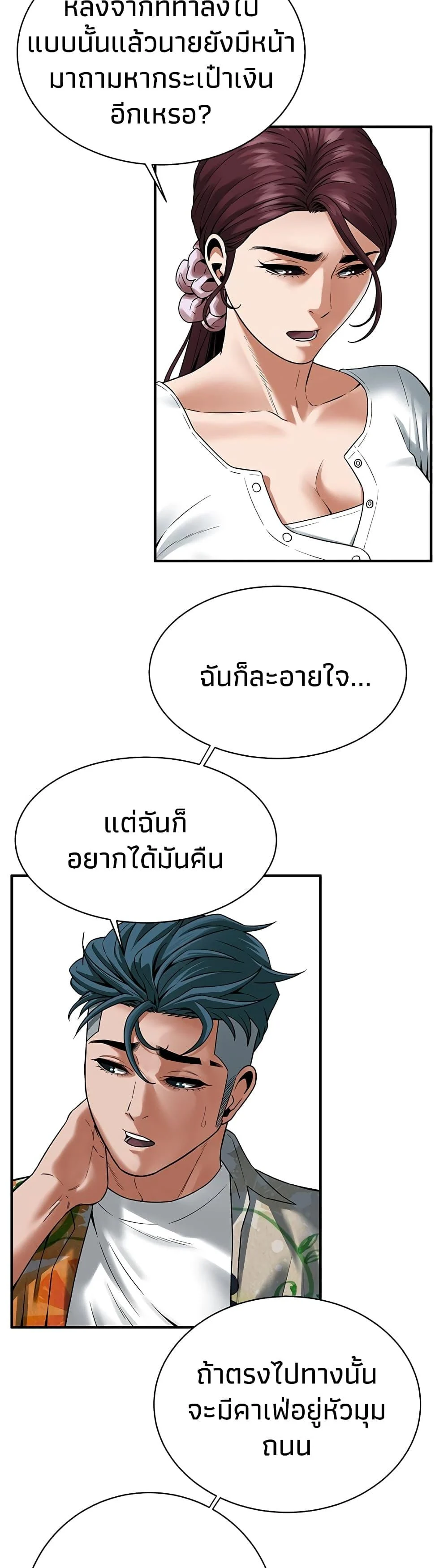 หน้า 44