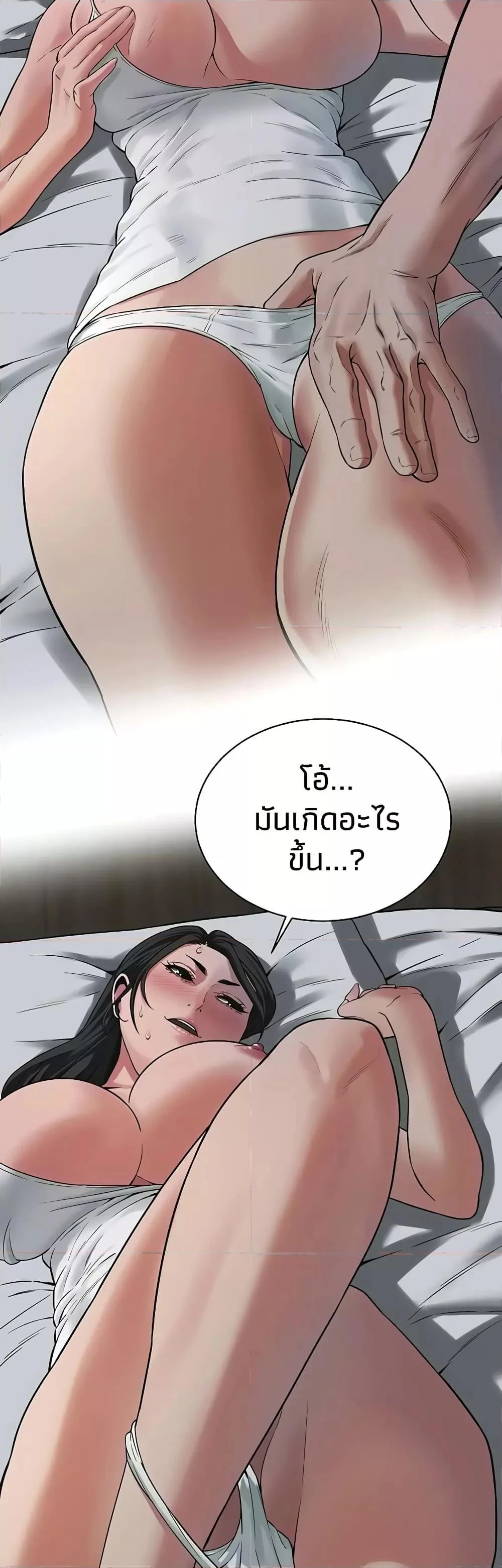 หน้า 47
