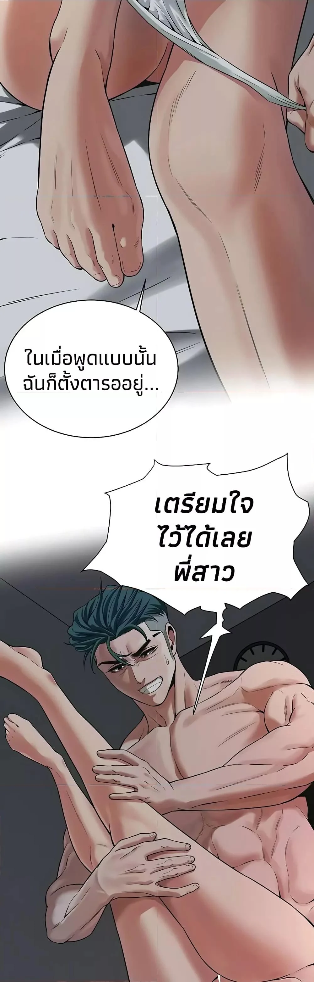 หน้า 48