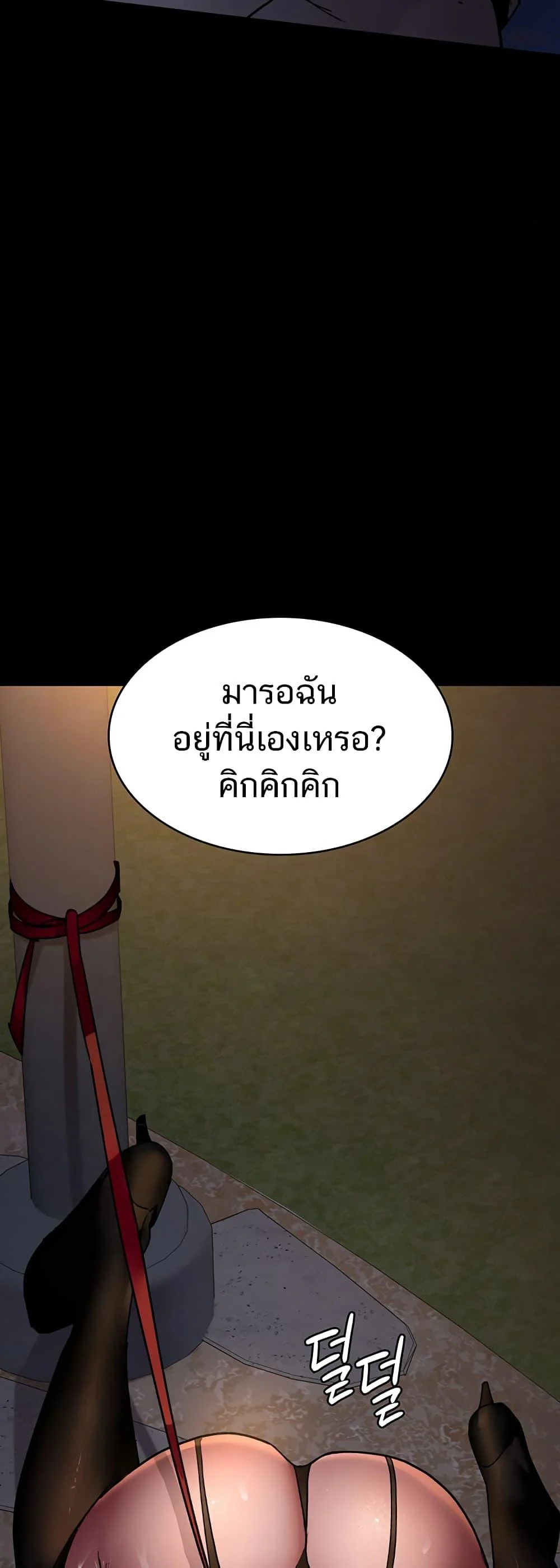 หน้า 51