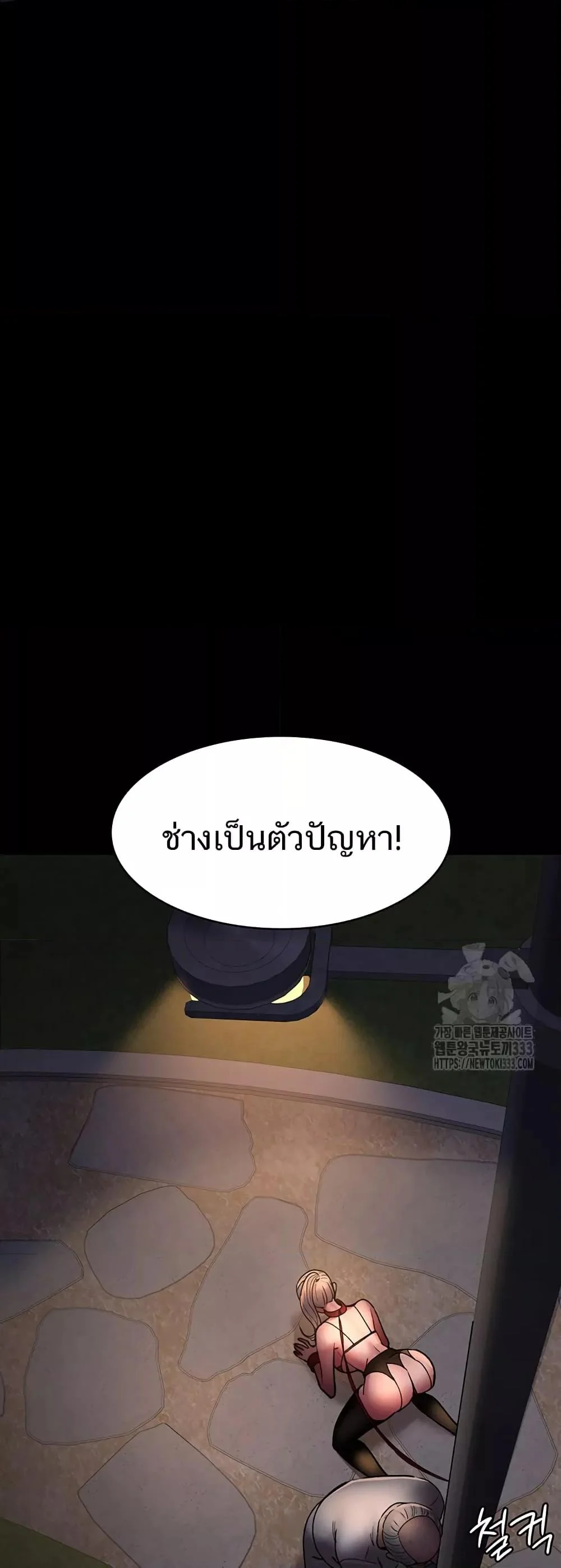 หน้า 53