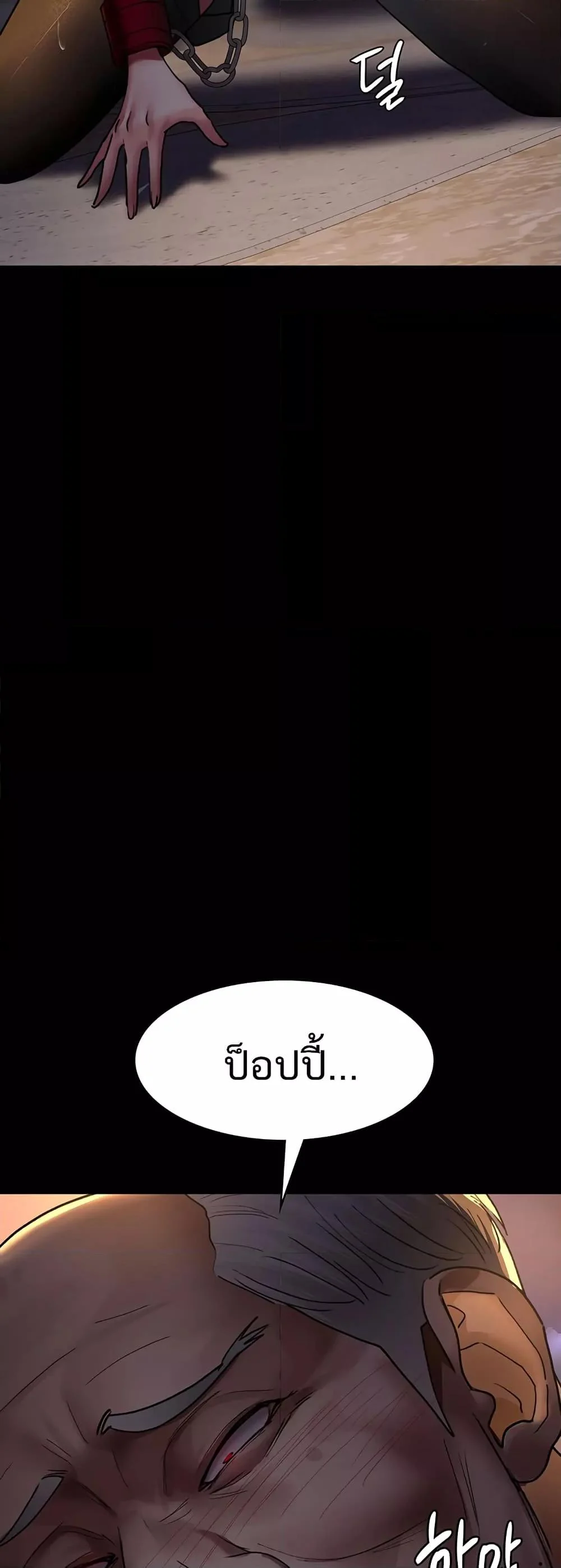 หน้า 57