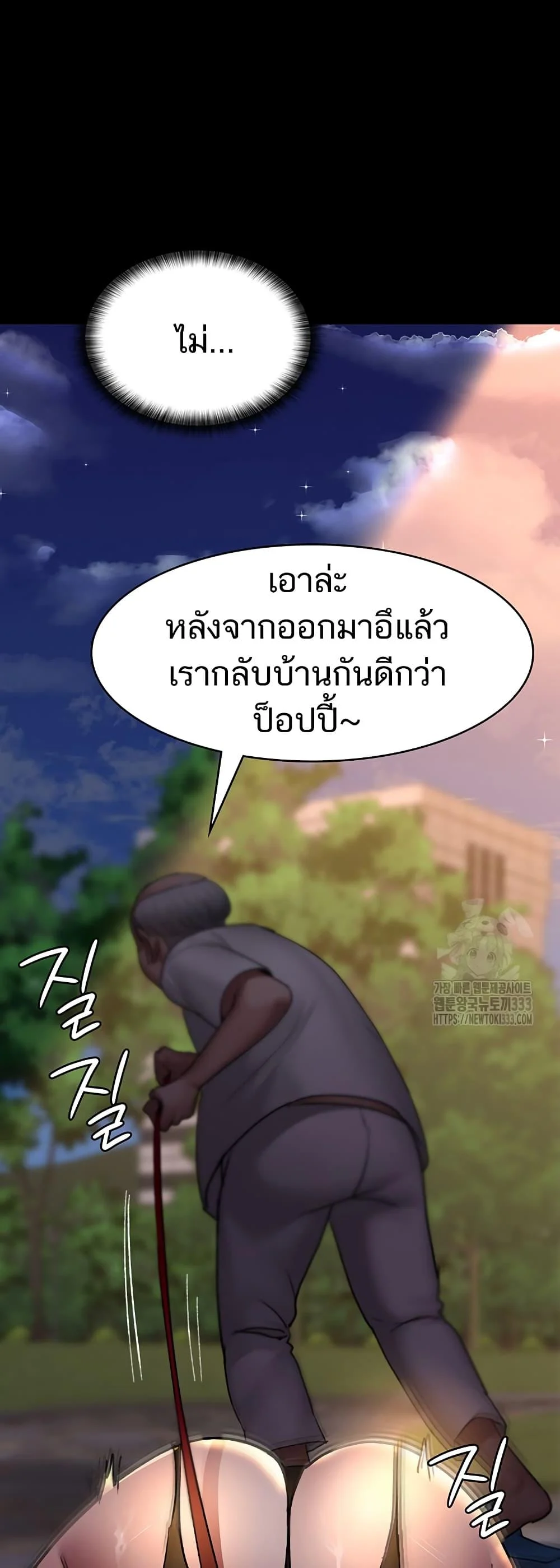 หน้า 64
