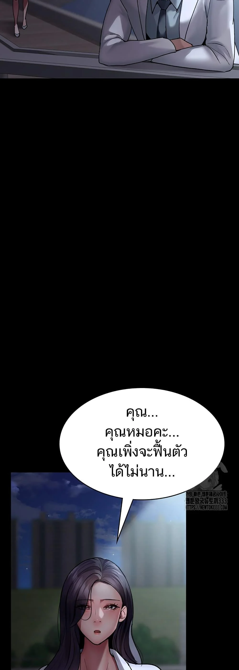 หน้า 68