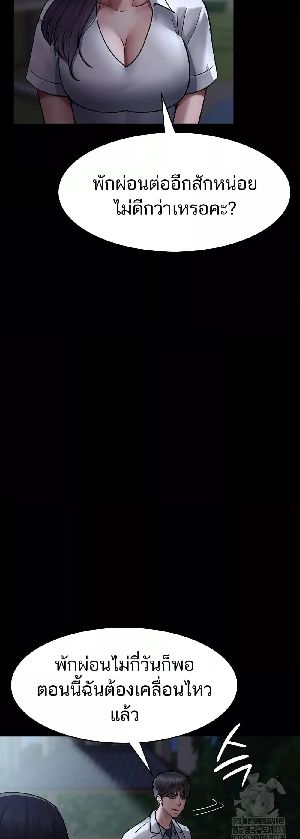 หน้า 69
