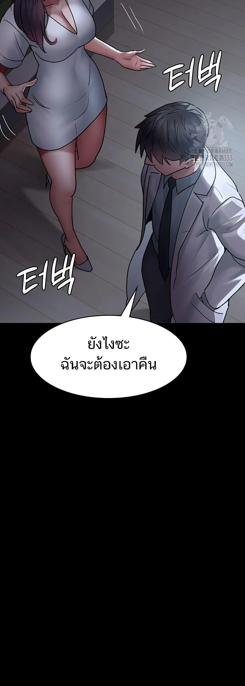 หน้า 71