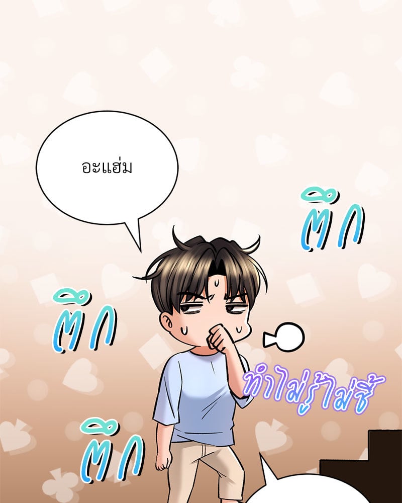 หน้า 101