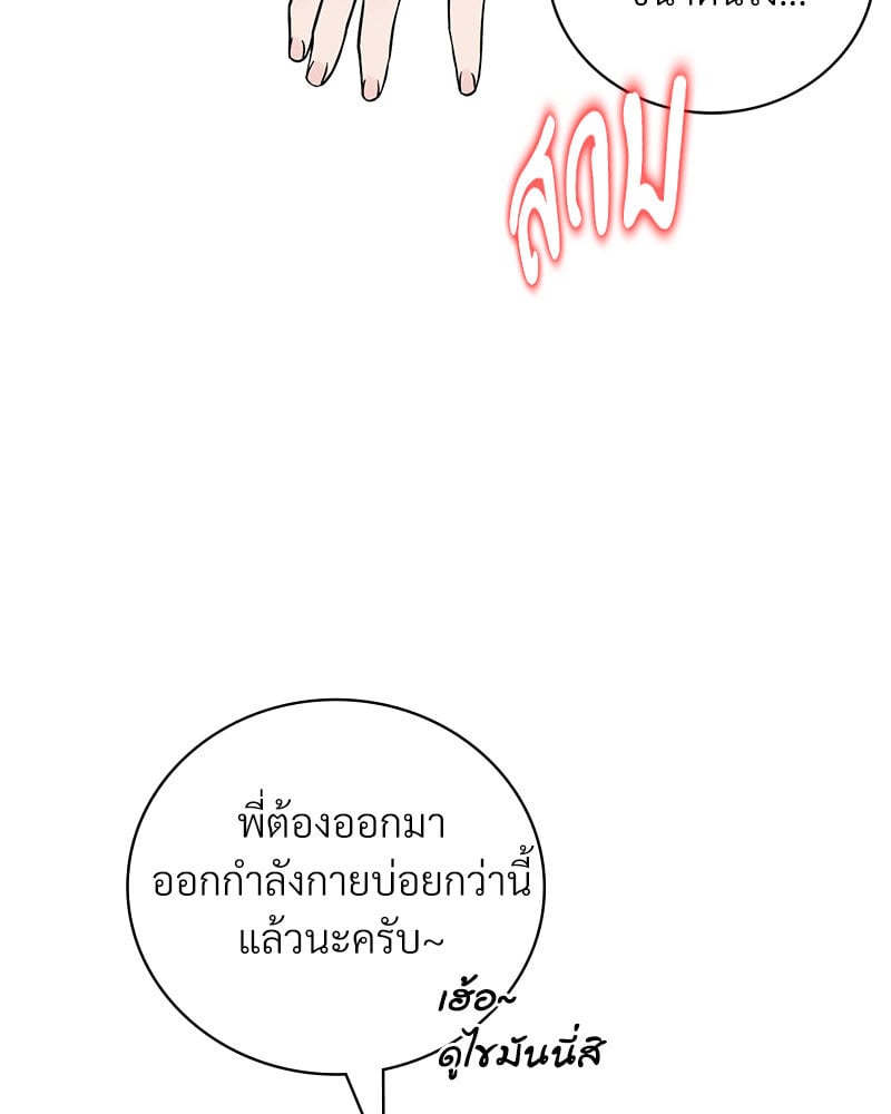 หน้า 101