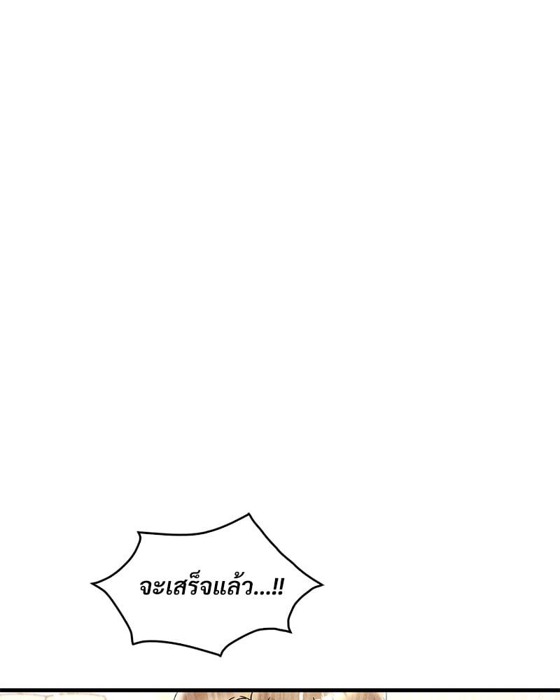 หน้า 103