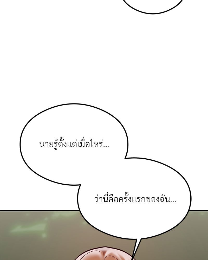 หน้า 106