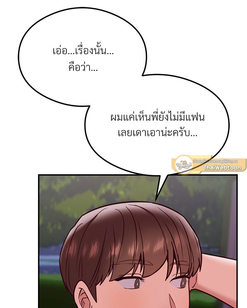หน้า 110