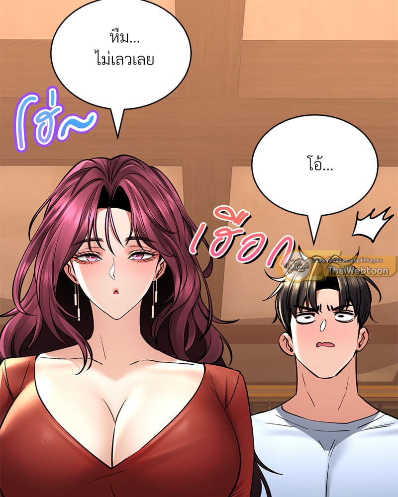 หน้า 110