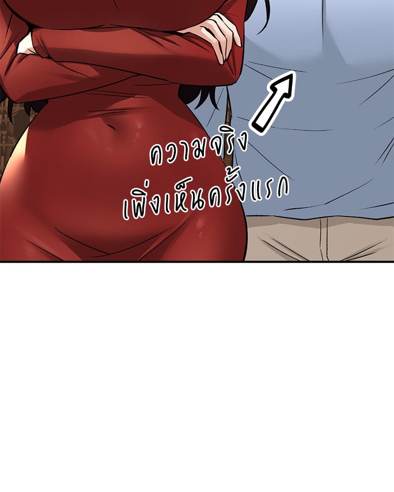 หน้า 111
