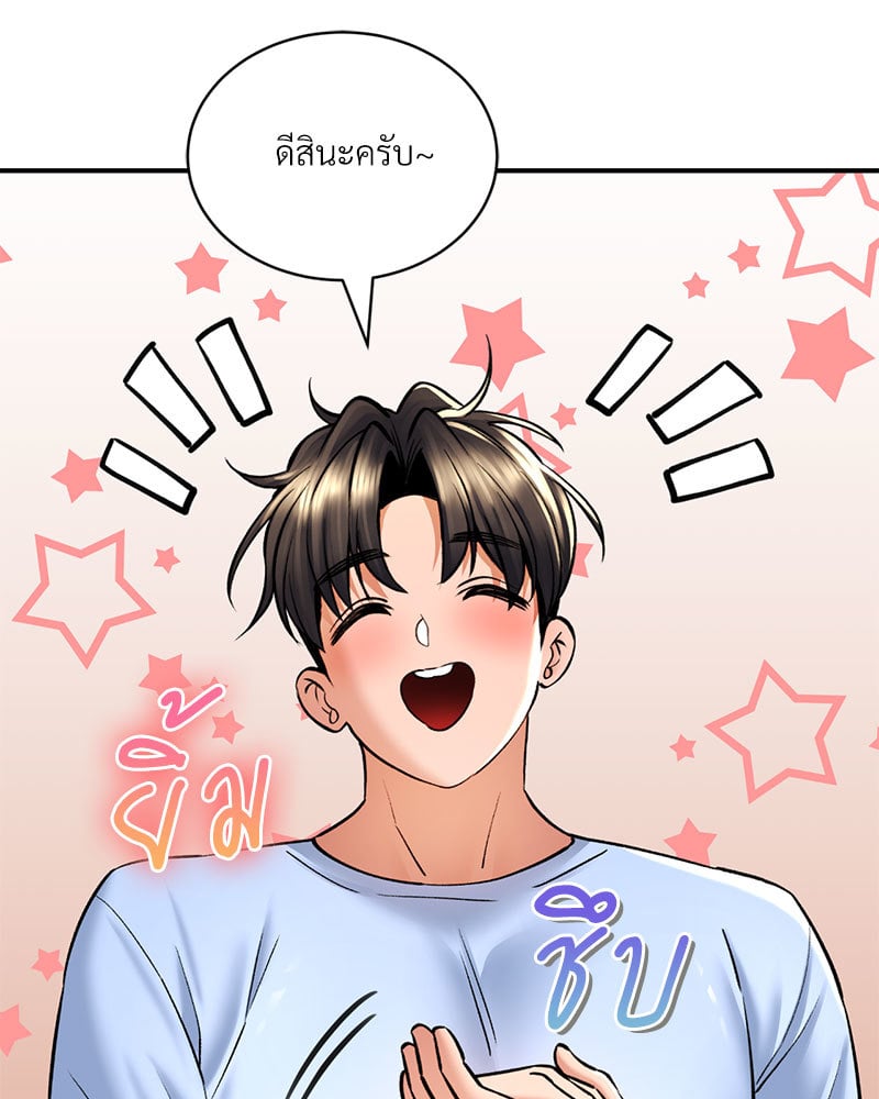 หน้า 112
