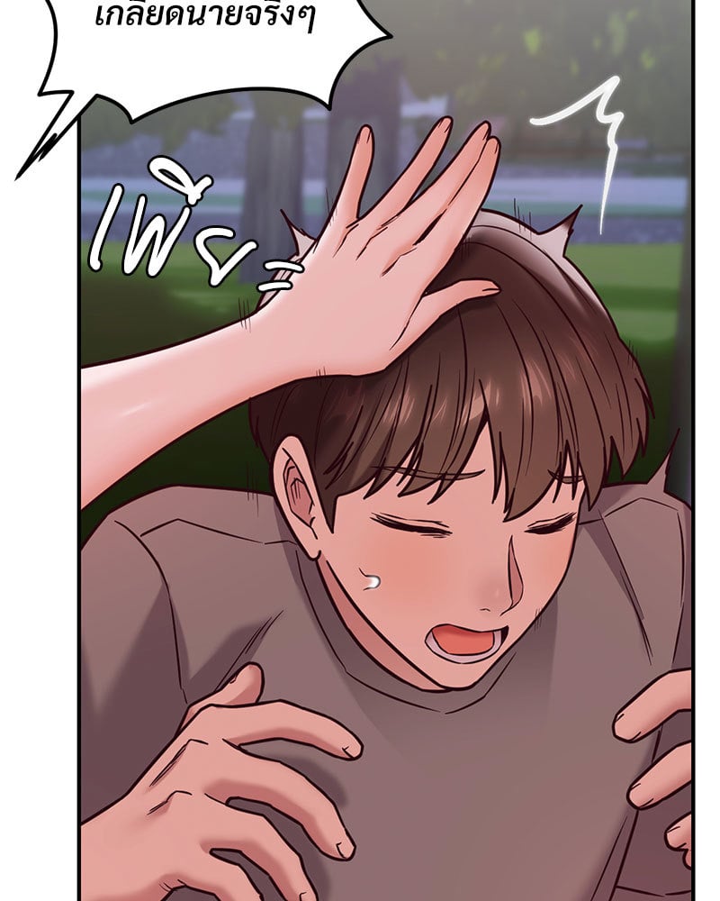 หน้า 113