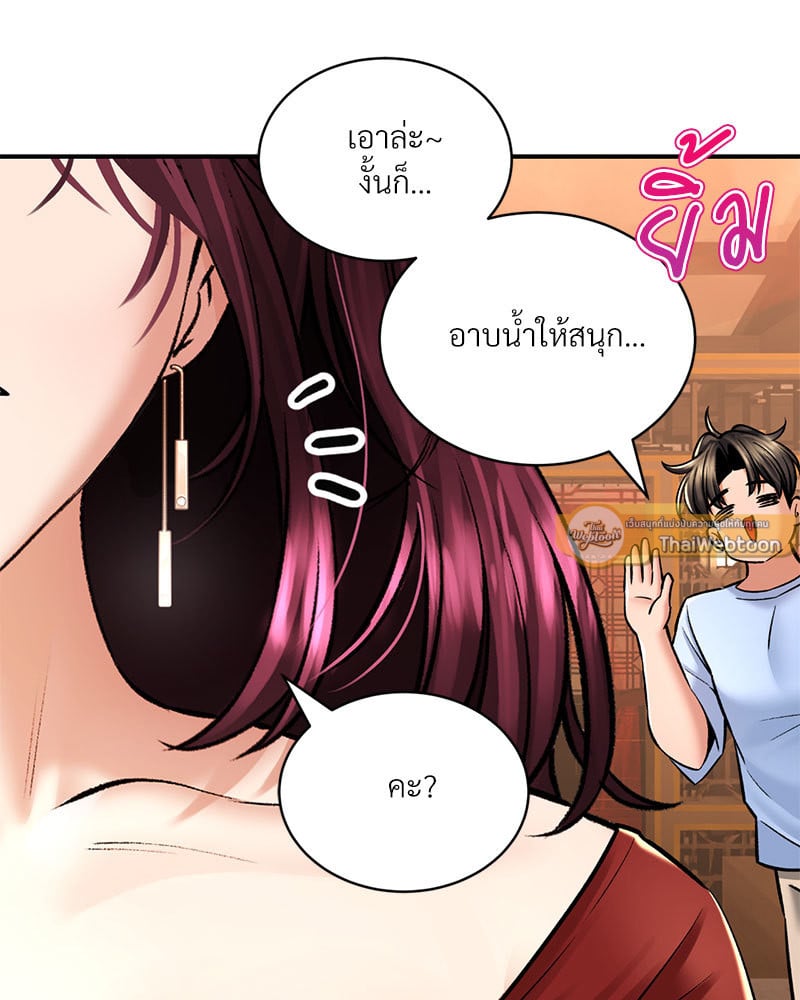 หน้า 114