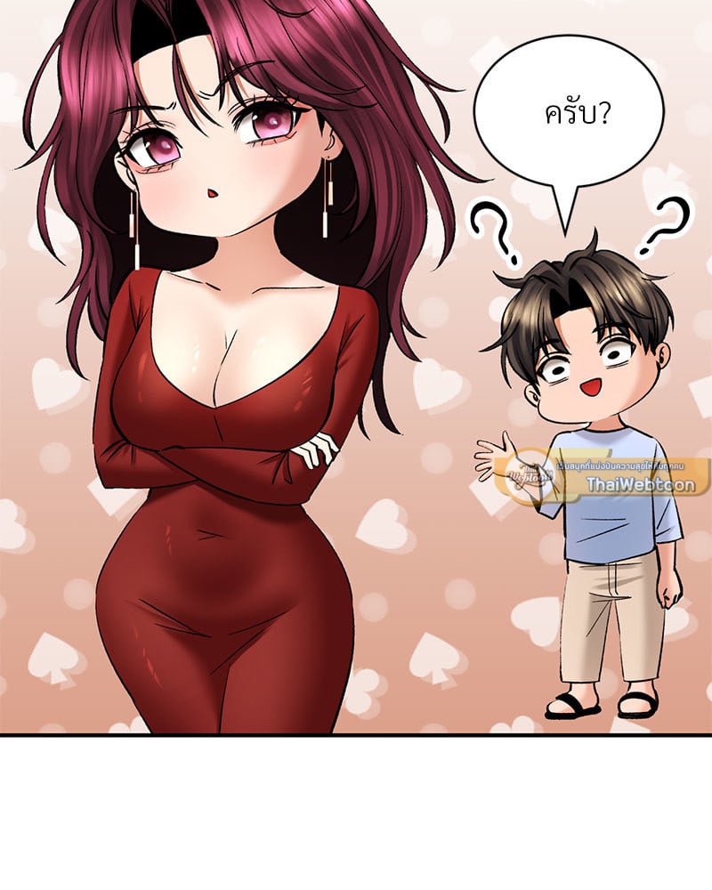 หน้า 117