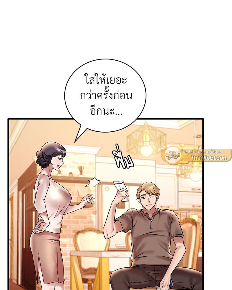 หน้า 117