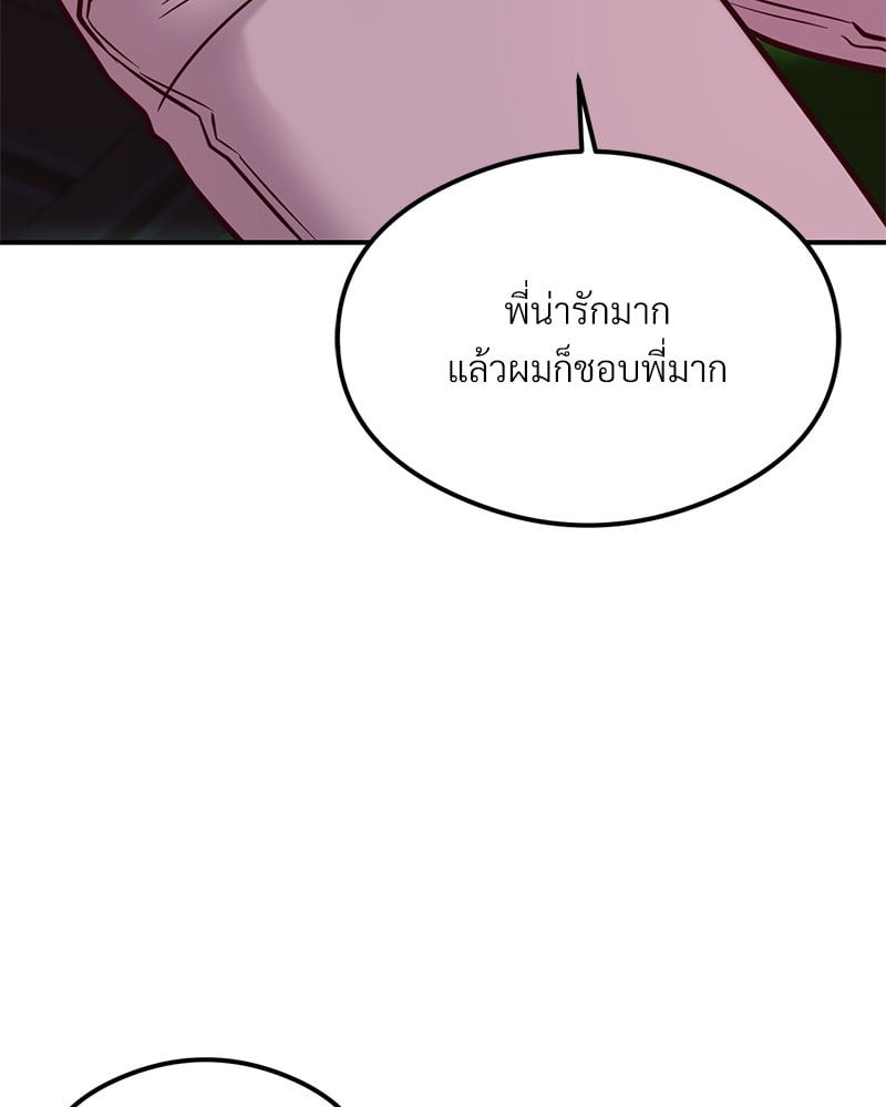 หน้า 119