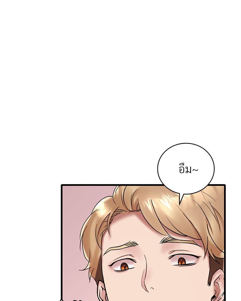 หน้า 119