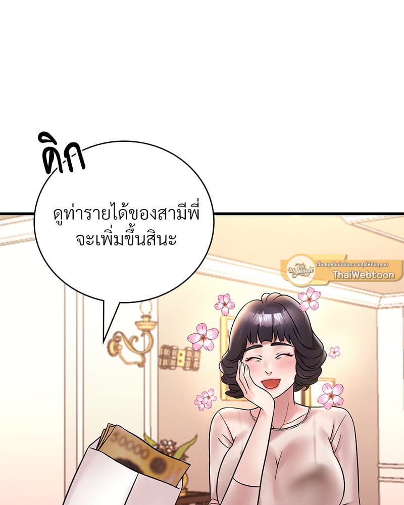 หน้า 121