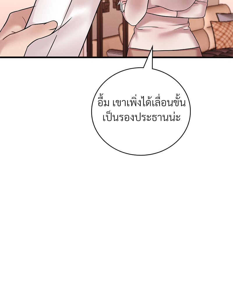 หน้า 122