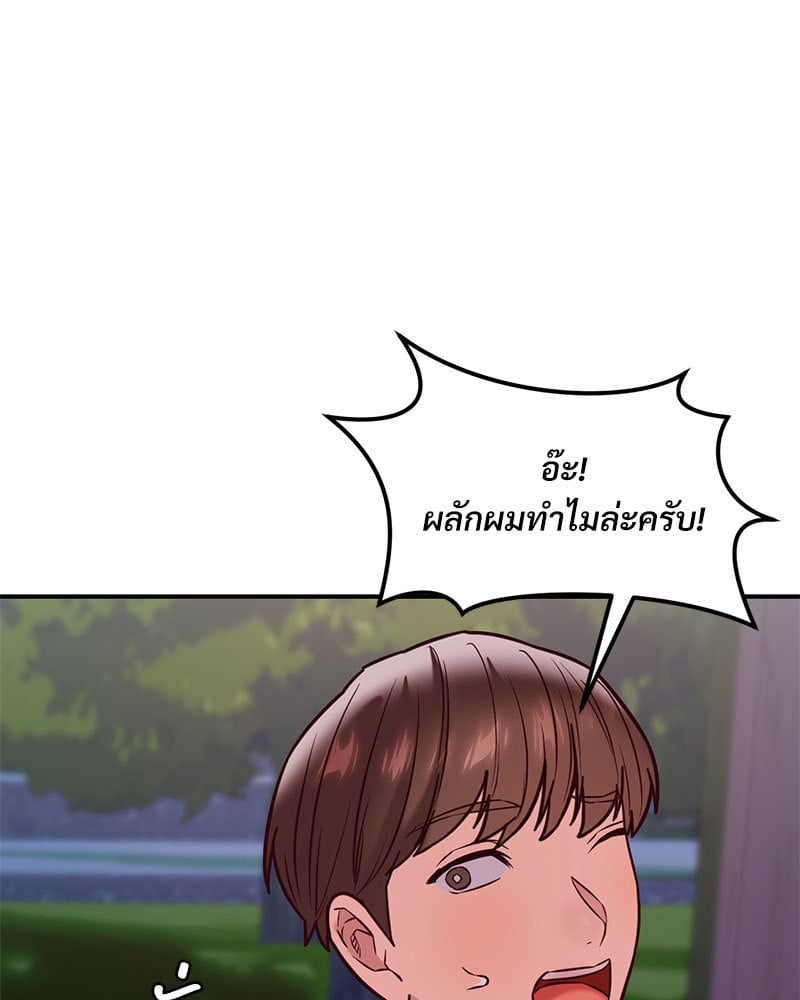 หน้า 123