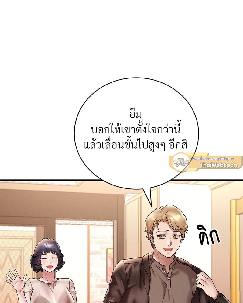 หน้า 123