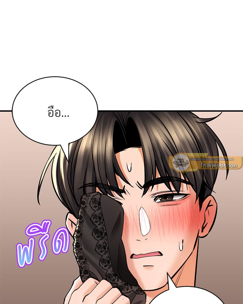 หน้า 123