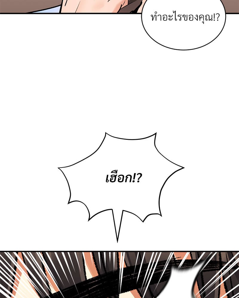 หน้า 124