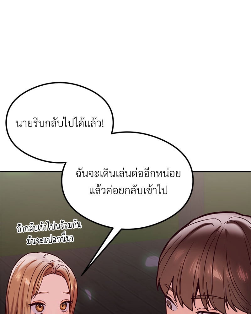 หน้า 125