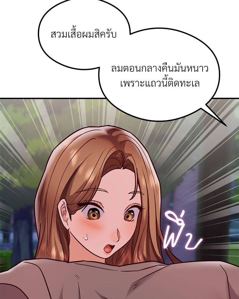 หน้า 130