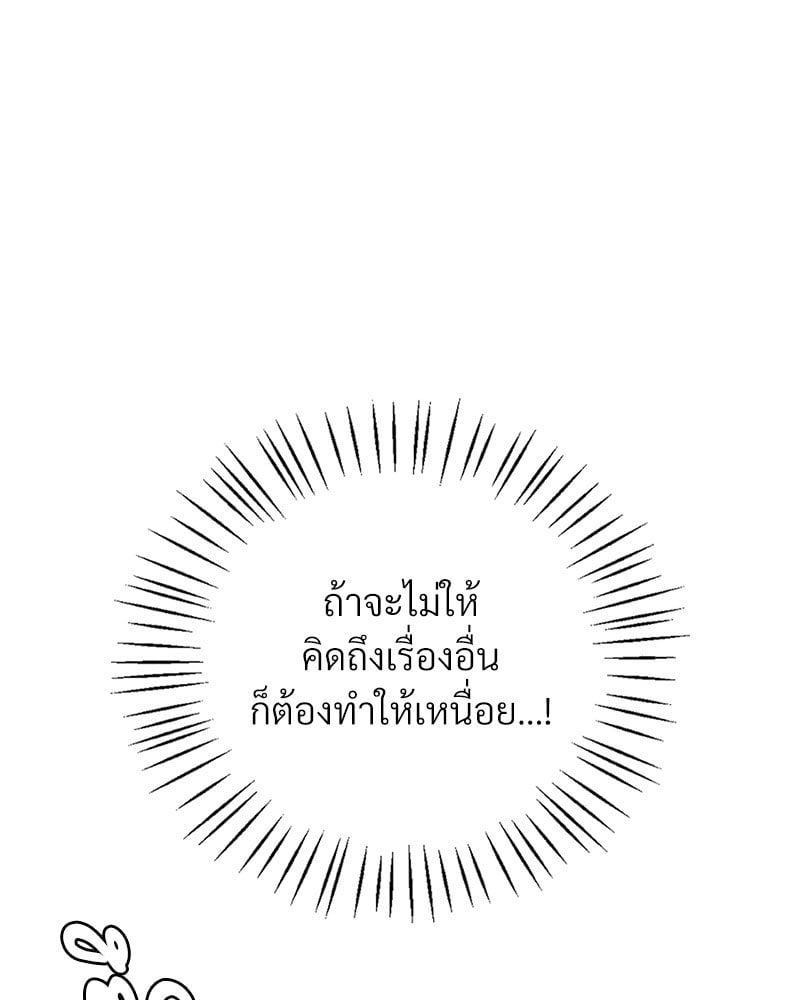 หน้า 131