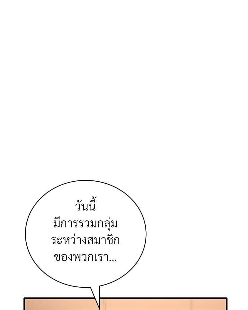 หน้า 137