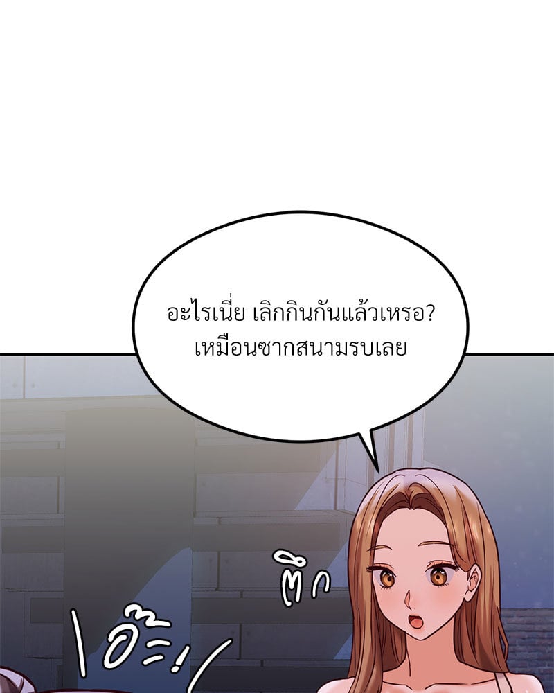 หน้า 141