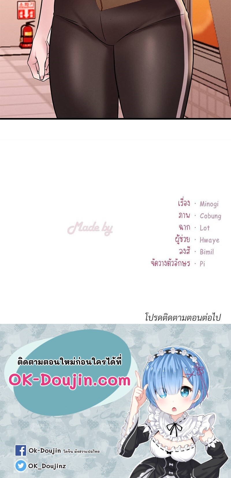 หน้า 141