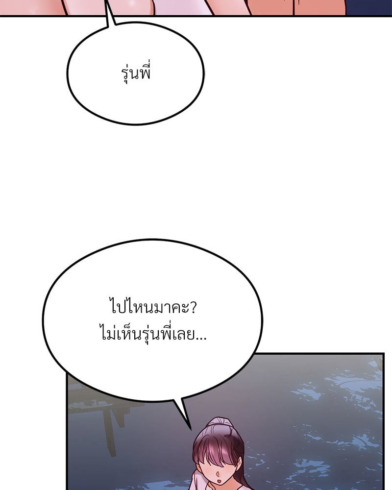 หน้า 143