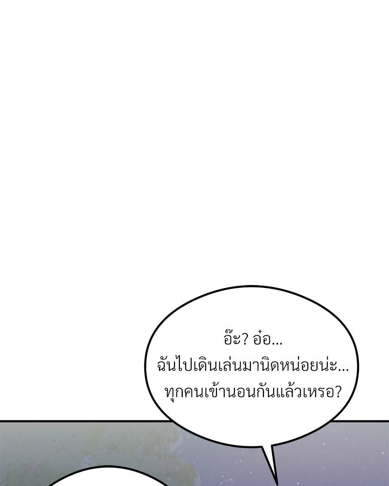 หน้า 145