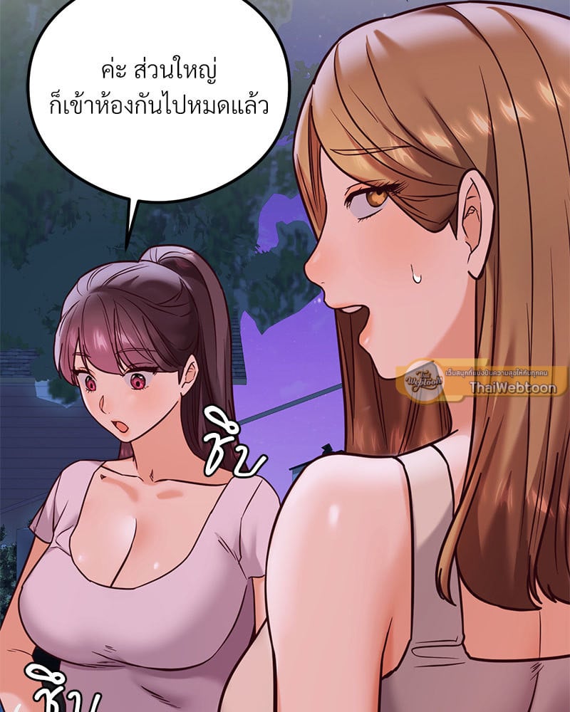 หน้า 146
