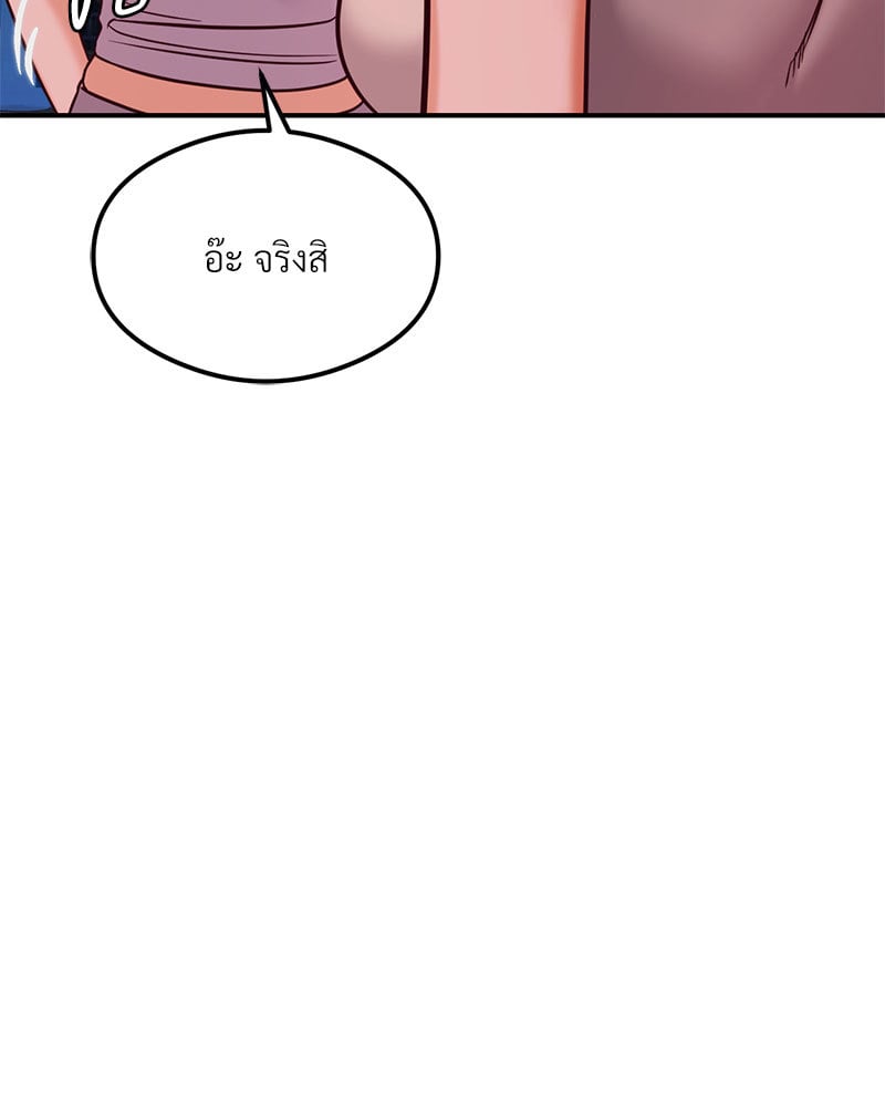 หน้า 147
