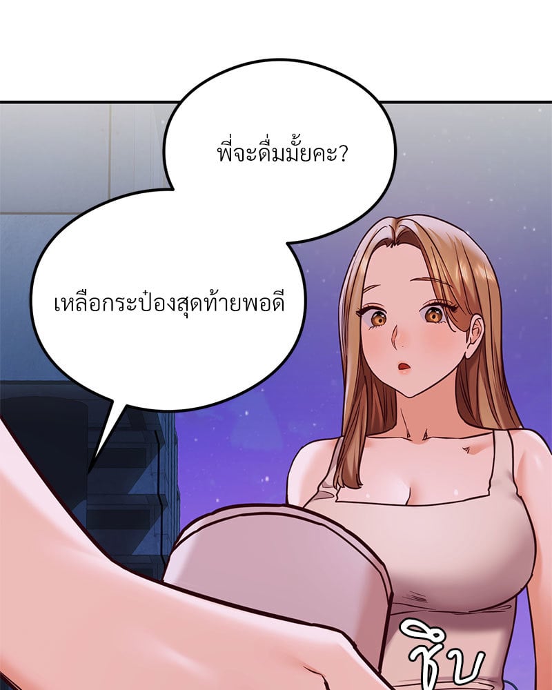 หน้า 148