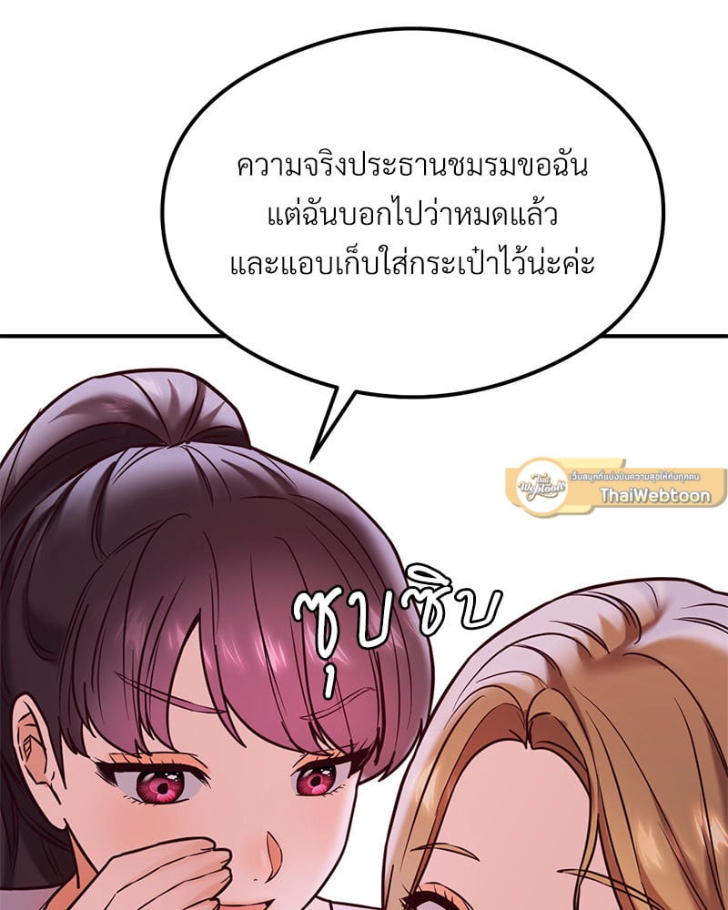 หน้า 150