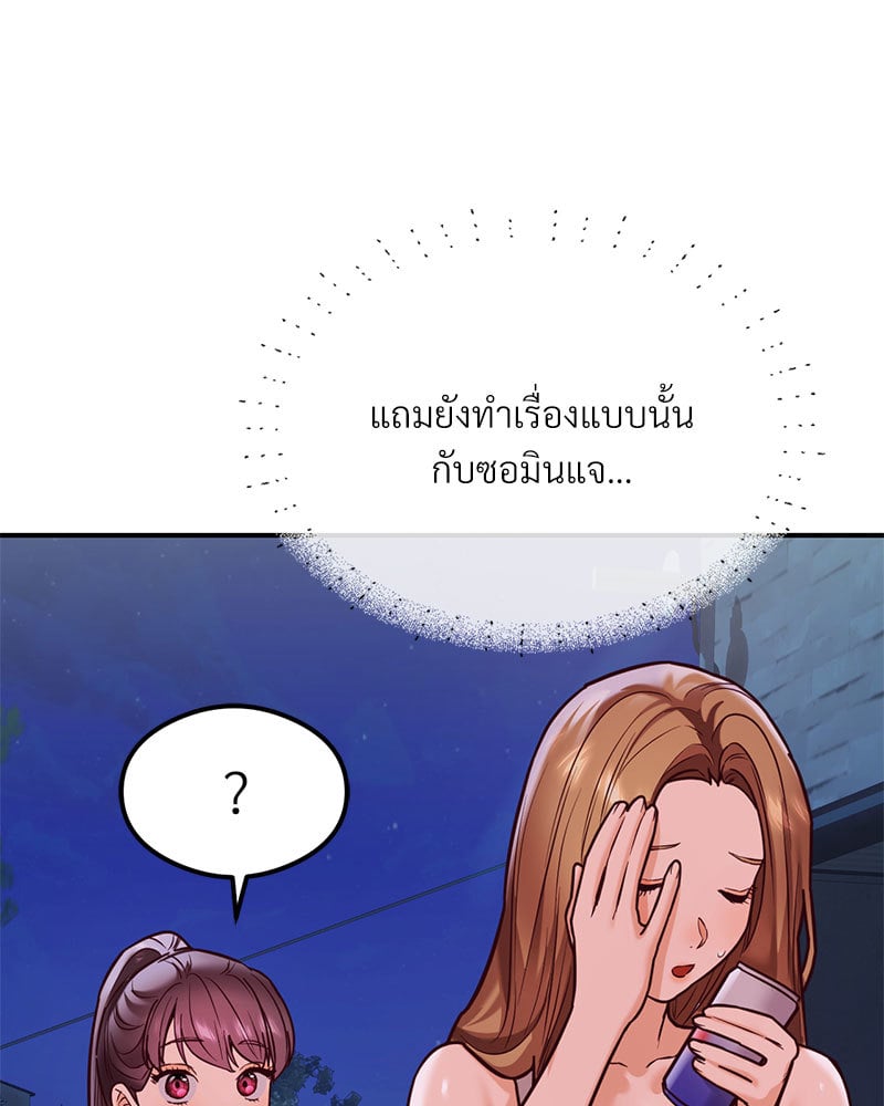 หน้า 155
