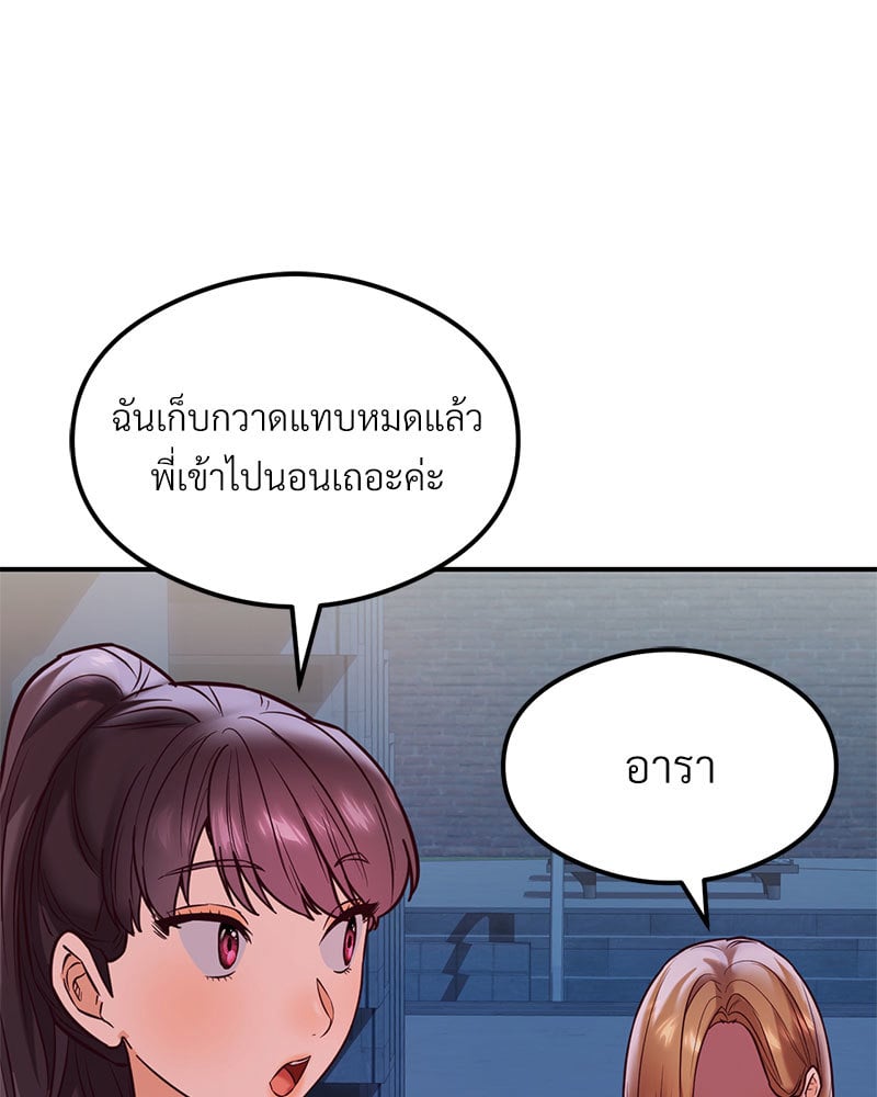 หน้า 157