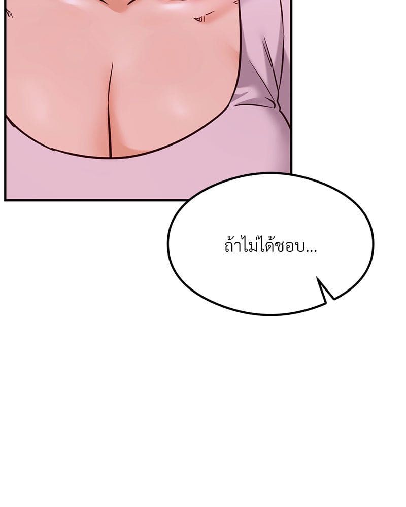 หน้า 164