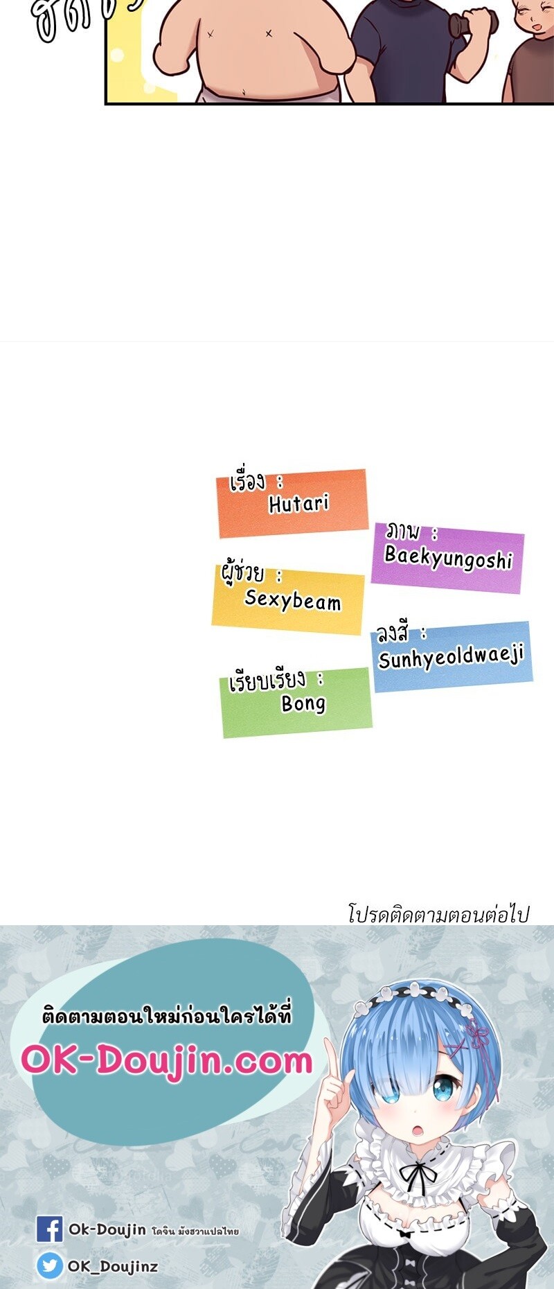 หน้า 169